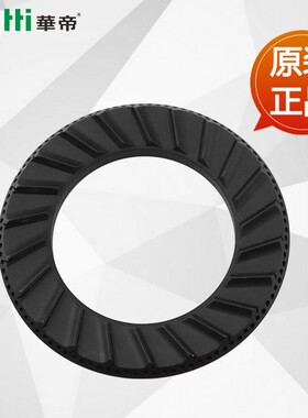 华帝配件B317B/B317D/B851A/B521A/10007B/10029火盖炉头分火器