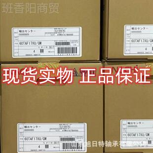 CHI进口轴承 NACHILJP注塑机滚珠丝杠轴承 MNP5 60TAAF13XGU