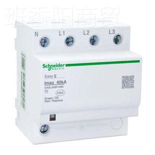 防雷U电涌 全UKI新 iPRU系列 I4P I级 80r AC3i50V 现货