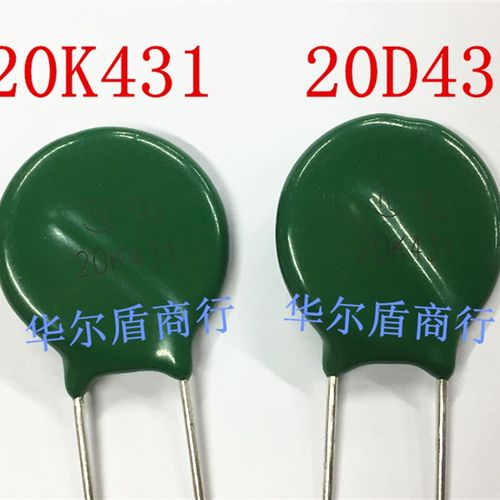 工业级 压敏电阻 20D431K 20K431 14K431 10K431 7K431/7D431