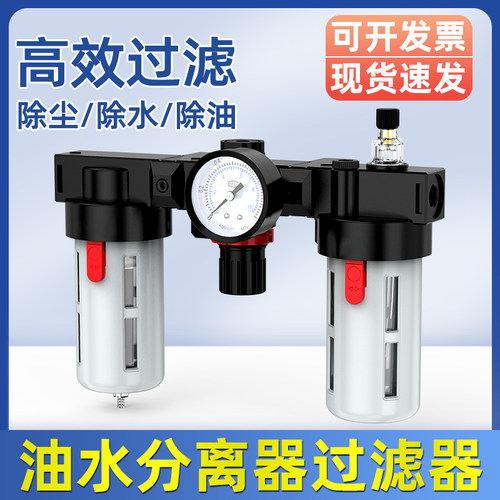 油水分离器带自动排水空气过滤器BC2000空压机冷干机气源干燥器