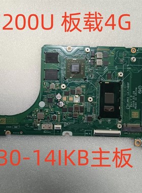Lenovo联想V130-14IKB 主板 i5-7200U ELMV2 LA-F486P 主板