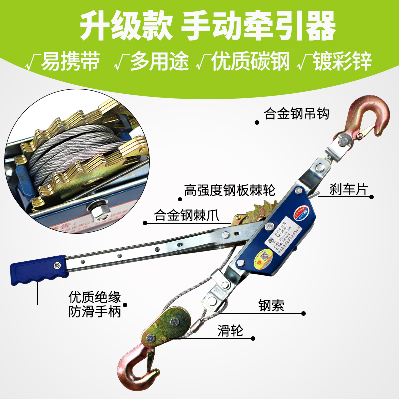 信得利牵引器SWT103-2T双钩式紧线器 电力拉紧器拉力钢丝绳收紧器