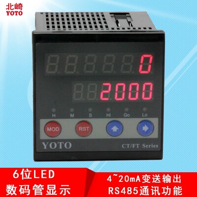 YOTO北崎FT7-D61B/D62B FT7I-D61B智能数显线速度表频率转速表