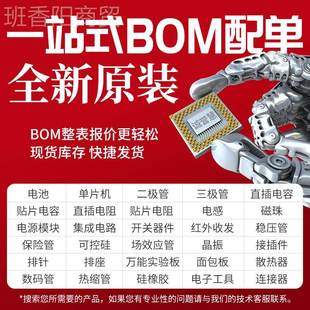 FH8550M 图原像传感器处理芯 装 52片 监控摄像机 QFN 封全BAL新装