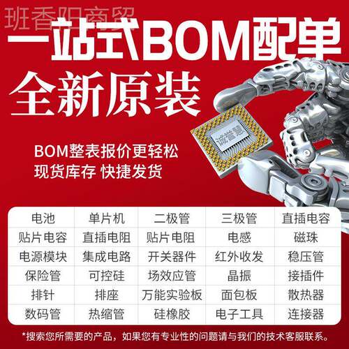 封全BAL新装 FH8550M 装QFN-52片 图原像传感器处理芯 监控摄像机