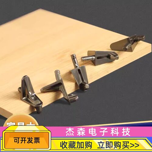 衣柜隔板钉搁板支架活动木板托架橱柜玻璃固定拖层板托粒家具配件