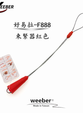 穿线器束紧器紧线电工网线光纤线槽电缆线拉线好易拉引线器钢丝绳