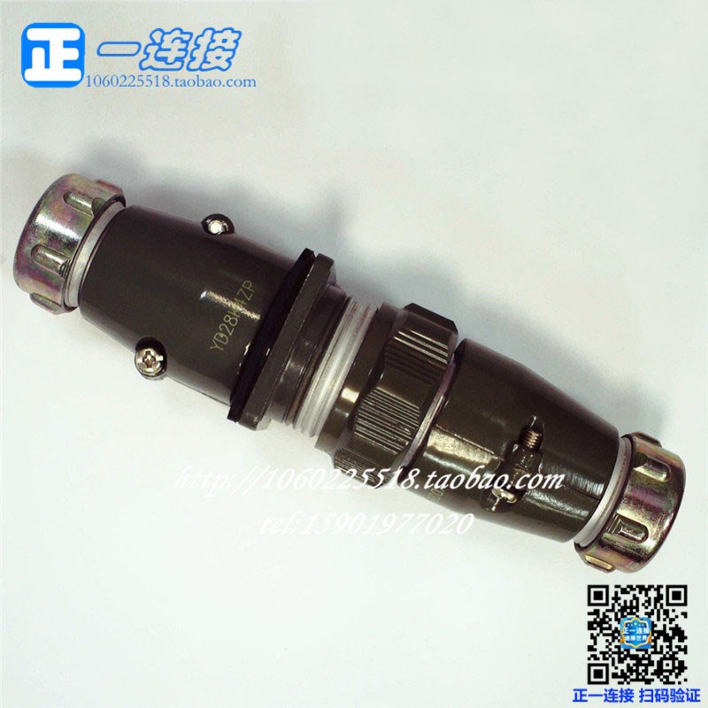 航空插头 YD28K10TP/J10ZP YD20K15TP/J15ZP 对接 正装 电连接器