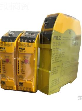 现货PILZ皮尔兹安全继电器PNPOZ C1 700STJ01 继器 NO1Z C2电 710