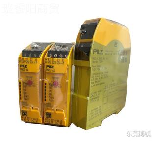 C2电 700STJ01 NO1Z 710 继器 现货PILZ皮尔兹安全继电器PNPOZ