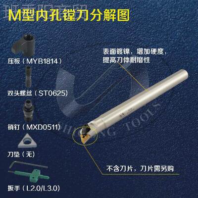 世工数控内孔刀杆 镗孔TBE刀杆1-MT，QNR-车MTQNL系列 S20R-MTQNR