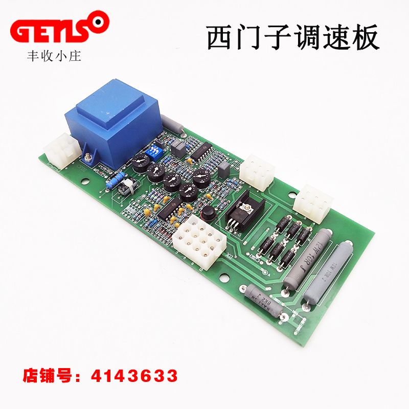 6GA2491-1A 1FC6无刷发电机AVR调压板自动A541432 电压调节器