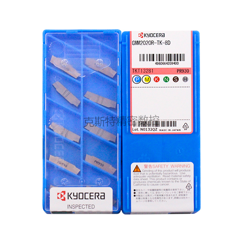 正品京瓷数控刀片 GMM2020R-TK-8D PR930 切槽 加工不锈钢