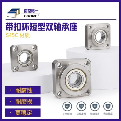 方型双轴承座组件 带扣环短型BGSE BFL62法兰带座轴承KBRSN