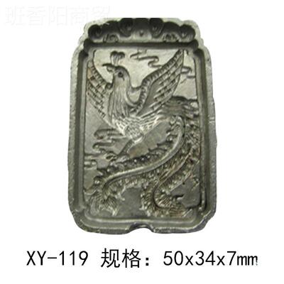 兴艺超声波雕刻具 玉玉石玛瑙雕刻钢模模 和工田加NMR模具XY119