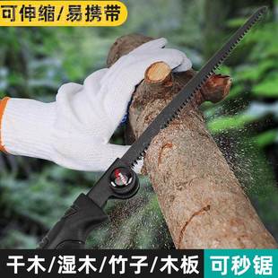 AUE伐木锯子用小型工手持伸缩家叠锯户外园林折木伐木神器锯木手