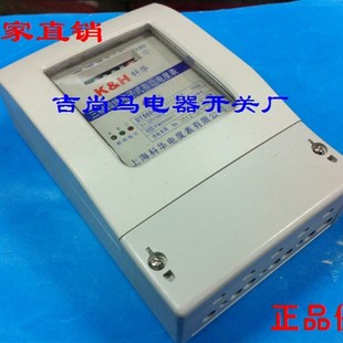 现货DTS804电子式三相四线有功电能表3X1.5(6)A科华电表30(100)A