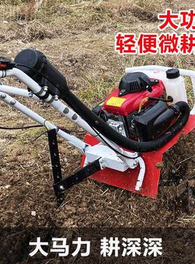 微耕机小型田农用汽油旋机家用地耕耕打机除草开沟刨翻地BWO松土