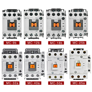 9b12b18b25b32A40A50A65A75A85A 220V LS产电GMC交流接触器MC 正品
