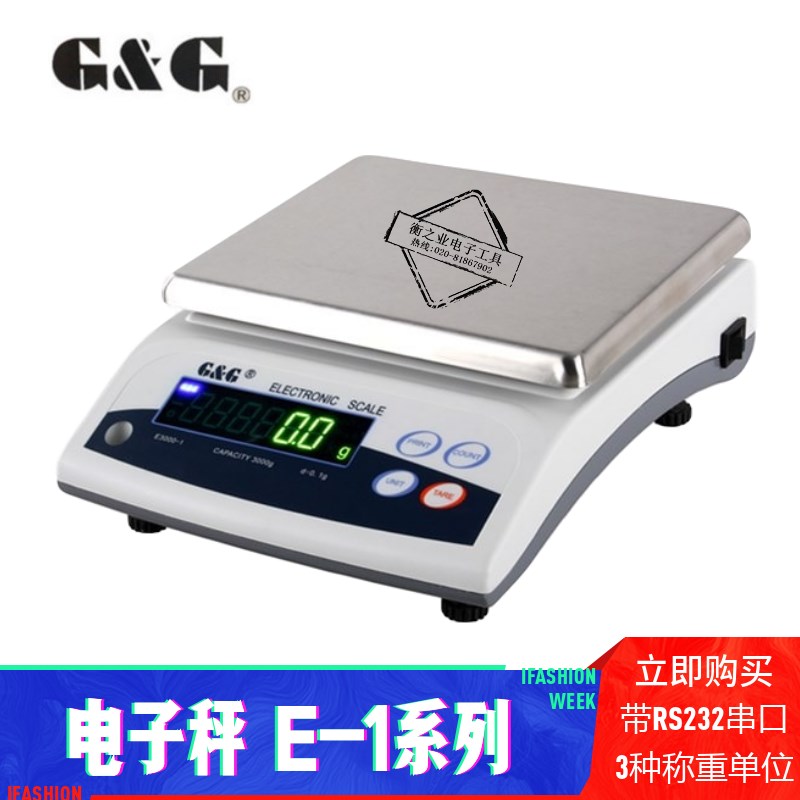双杰电子秤电子天平 E3000-1/E6000-1计重电子称0.1G精度台秤