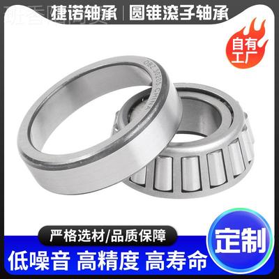 圆车锥滚子轴承家3AQK2222 32厂224 3222 322628 半挂后轮轴承