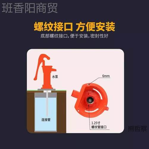 水井手动打墅水器用手压泵老式JAW铸铁抽泵水手摇压水井别家幼儿