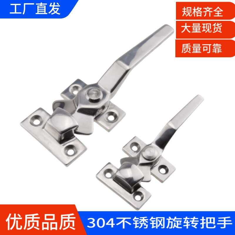 304不锈钢锁真空箱密封门拉手旋转强力紧迫式把手DK106工业柜门锁