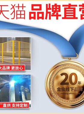 仓库隔离网车间铁丝网护栏围栏工厂设备隔断网移动基坑护栏网栅栏