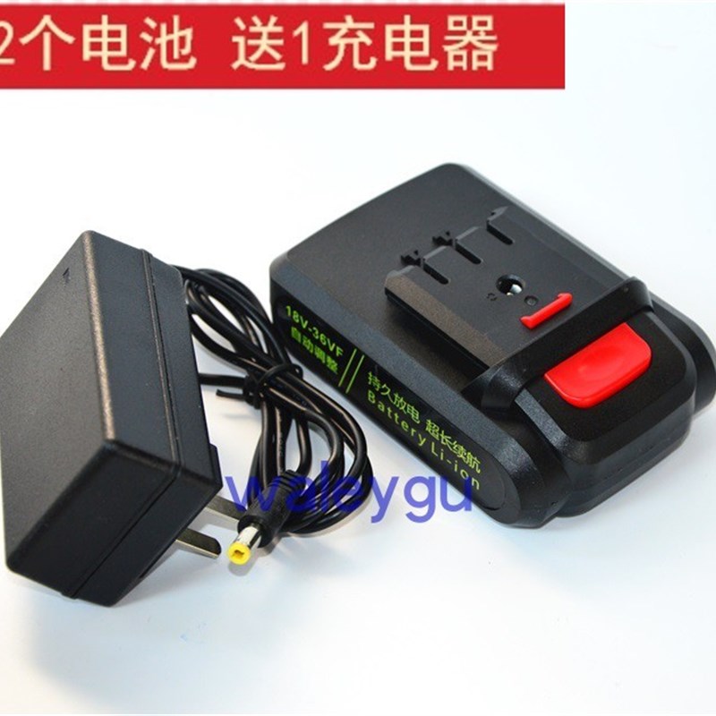 通百川 博诺 锂电钻 21V 双速充电钻电动螺丝刀 锂电池 充电器