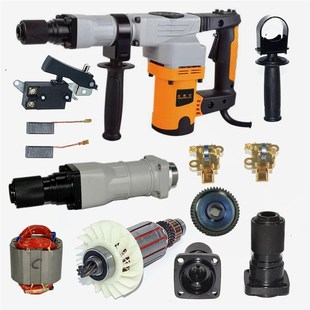 佳捷仕02 35电镐碳刷开关手柄机齿轮箱铁头气缸总成碳刷活塞配