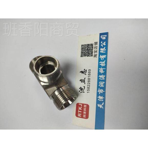 j08锥AC高压管接HTS丝头SS34不锈钢度24外三通油接头H型其他g3