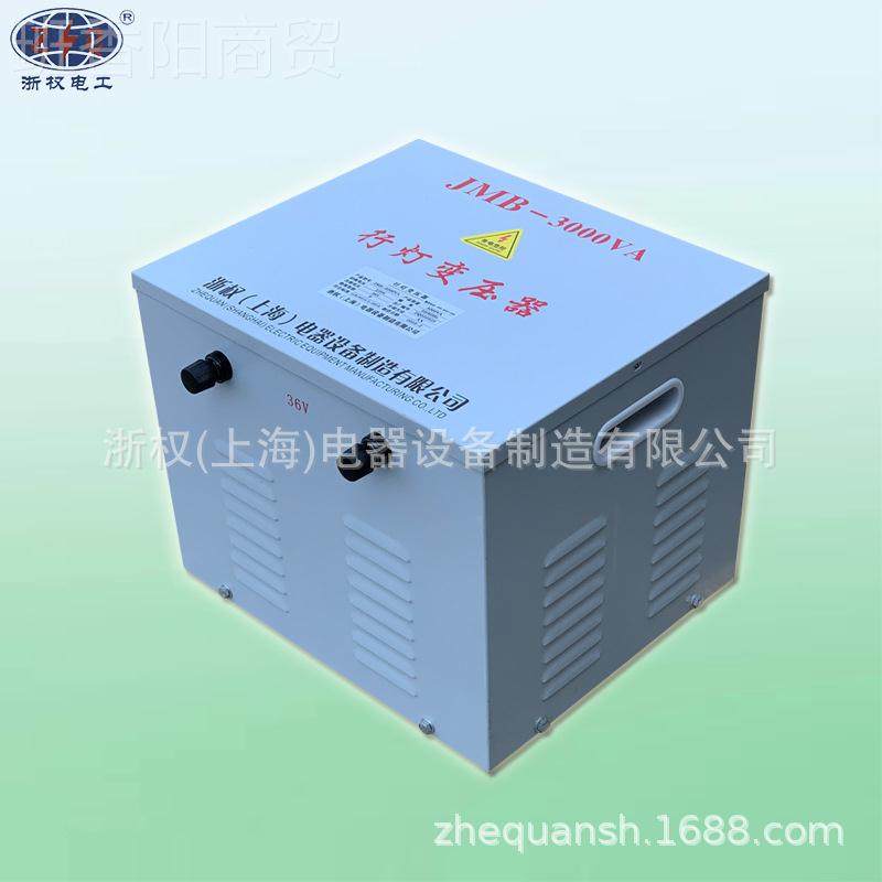 JB-3KV行灯M照压明变器380VA转220V变48V36V24V1284801V安全隔离