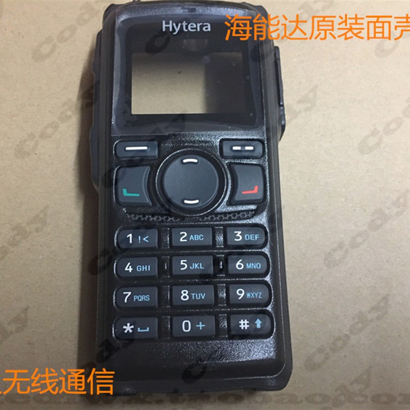 原装海能达PD785 PD788 PD780G面壳对讲机外壳带喇叭排线液晶屏
