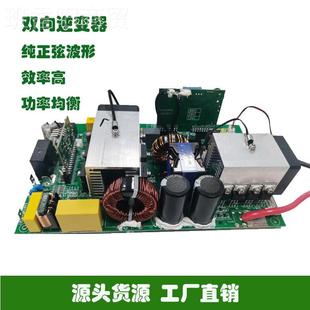 1000W中控双向逆变UPS户外储能电源4双向逆变1器 60H 10VMCMz
