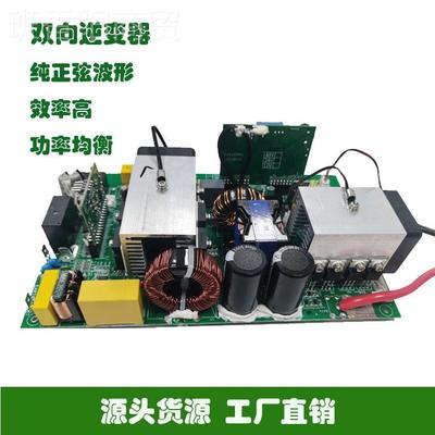 2V 10VMCMz 60H 1000W中控双向逆变UPS户外储能电源4双向逆变1器