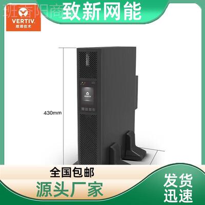 监-站 电不间断源 停电续航 I测43956TA06K00AL1102C00 机架式 维