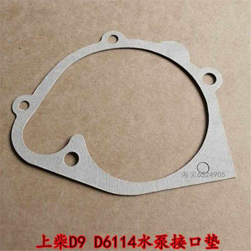 上柴D6114水泵垫徐工压路吊车欧三上柴动力水泵橡胶接口垫装载机