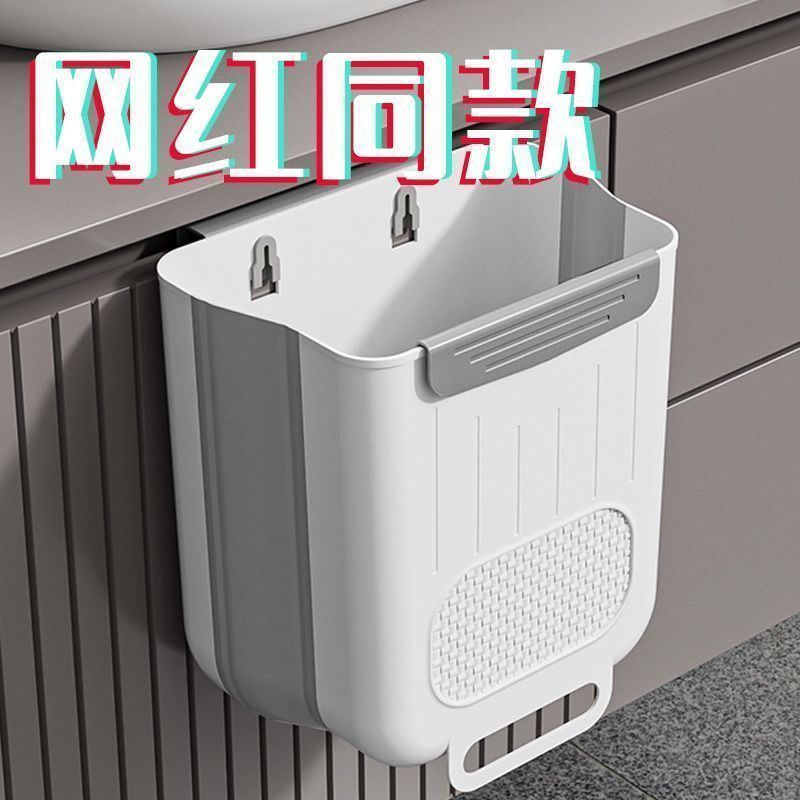 厨房垃圾桶挂式家用厨余橱柜门