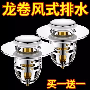 面盆洗手盆弹跳芯防臭地漏堵孔塞洗脸盆按压式下水器过滤塞子通用