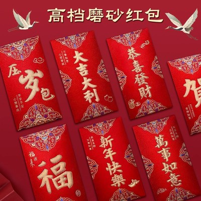 2025新款生日快乐红包