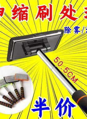 前挡风玻璃清洁刷子车窗伸缩万向除尘掸子车用除雾刷擦窗擦车神器