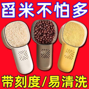 刻度勺子创意舀面勺子食品级大勺子 舀米勺多功能厨房家用食品新款