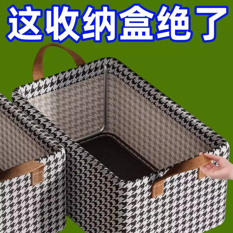 千鸟格内衣收纳盒衣服裤子箱布艺可折叠整理衣柜储物筐超大号衣箱
