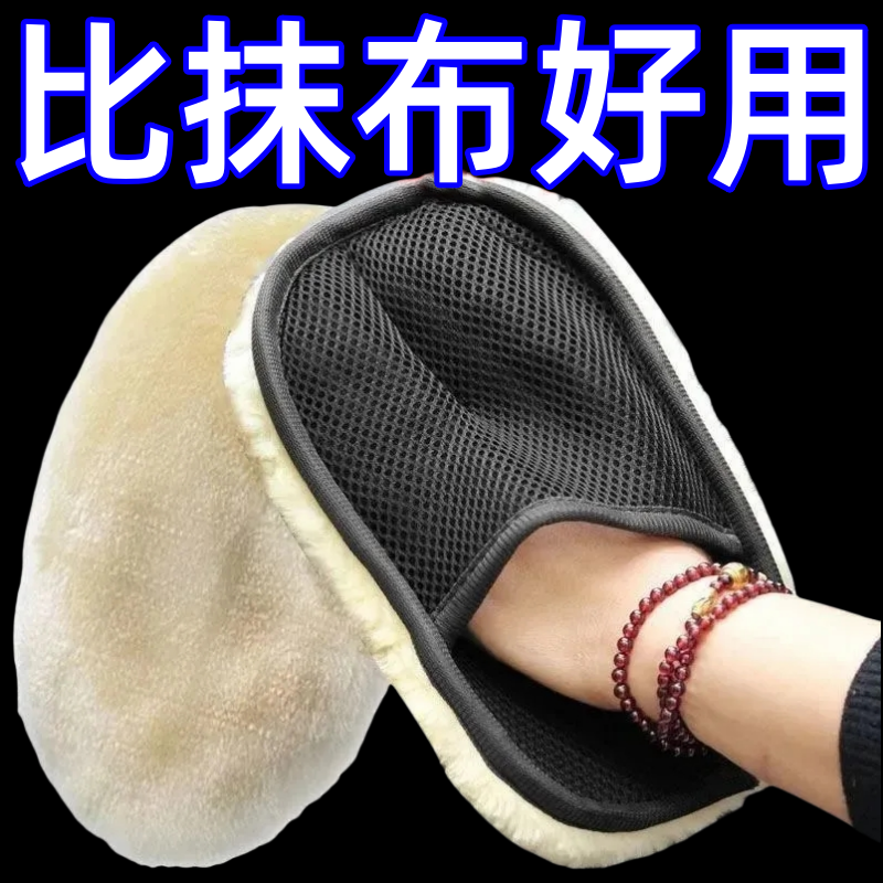 洗车手套毛绒擦车刷车汽车专用毛巾海绵熊掌羊毛抛光打蜡不伤车漆