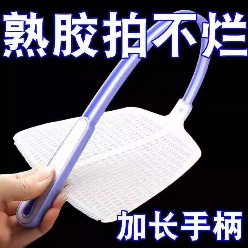 夏季加长柄熟胶苍蝇拍塑料拍大号加长加厚家用手动打蚊子灭蚊拍
