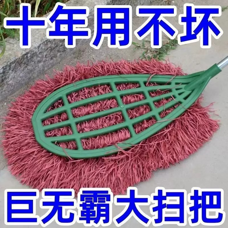 环卫专用塑料丝不沾发扫把