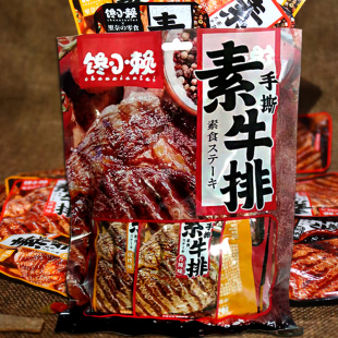 馋小赖手撕素肉素牛排豆干小零食豆腐干宵夜零食解馋休闲食品小吃