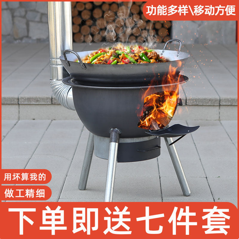 柴火灶新款农村家用柴火炉烧木柴移动灶大锅台户外野营炉具子地锅