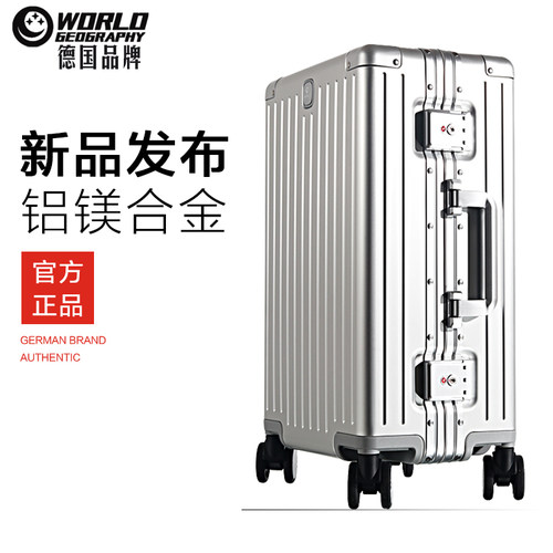 世界地理+铝镁合金+弹簧刹车轮